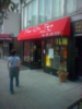 Time to visit Big Kev at his restaurant.